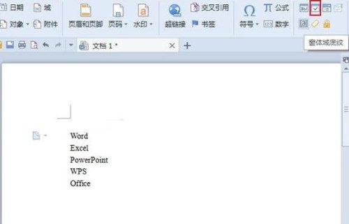 WPS�ı�������������ʾ�����