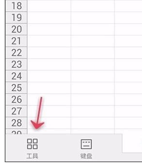 ������ֻ�wps������ʹ�ø�ʽ����