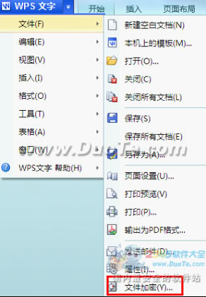 ������θ�WPS�ĵ�����