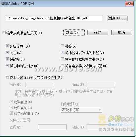 ͼ�Ľ̳̣�WPS2012һ�������PDF�ļ�