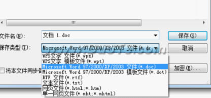 ����½��ͱ���WPS�ĵ�_��վ