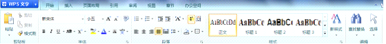 ����л�WPS Office 2012������