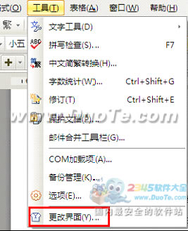 ����л�WPS Office 2012������_��վ