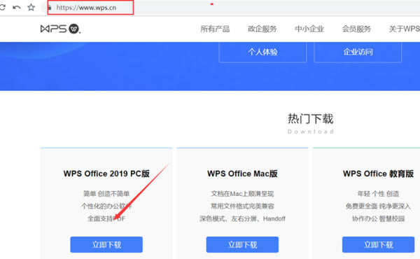 win10�����wps