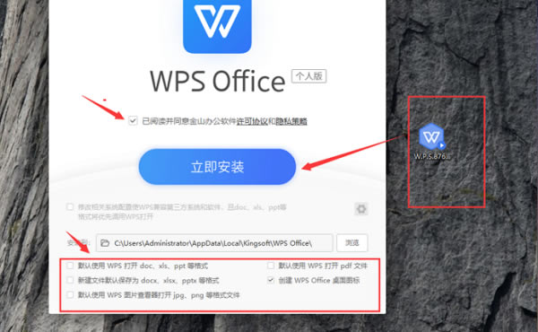 win10��ô��wps_��վ