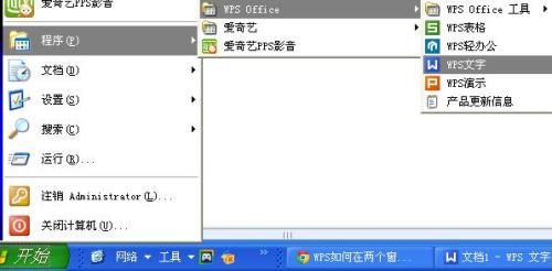 2��wps���� �ֿ���ʾ_��վ