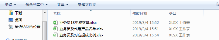 wps��ô�ϲ�2��������_��վ
