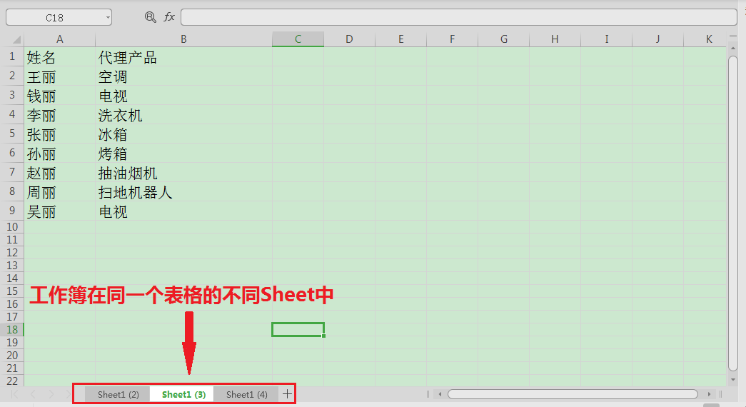 wps��κϲ�2��������