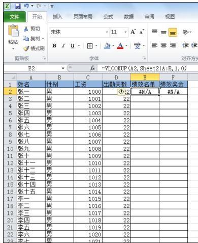 wps�й�ʽ��2��sheet��ͬ����_��վ