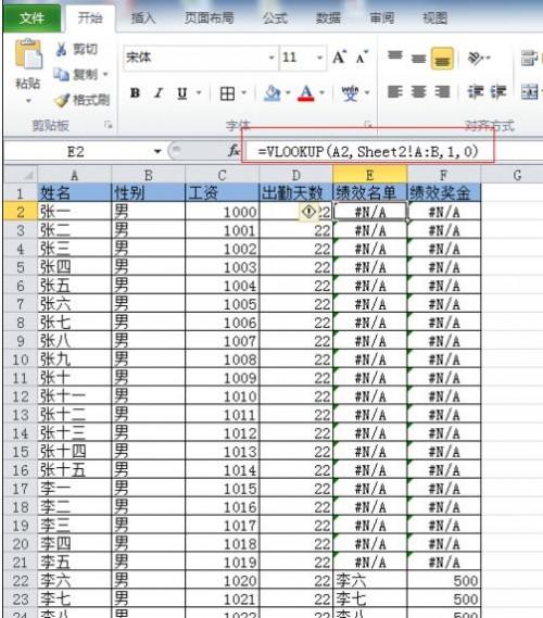 wps�й�ʽ��2��sheet��ͬ����_��վ