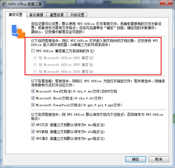 excel��wps�᲻���ͻ_��վ