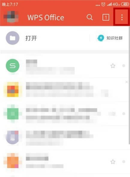 �ֻ�wps�ĵ��᲻�ᱻ��_��վ