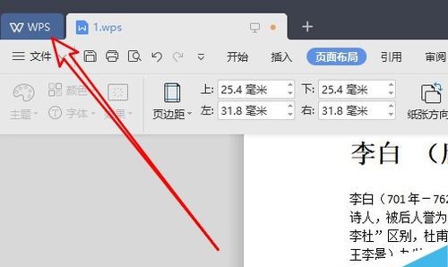 wps�᲻���Զ�����_��վ