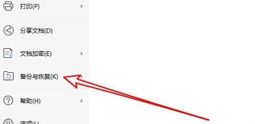 wps�᲻���Զ�����_��վ