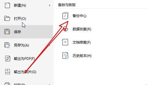 wps�᲻���Զ�����_��վ