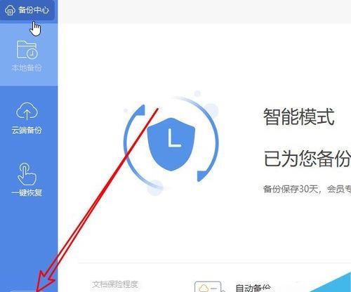 wps�᲻���Զ�����_��վ