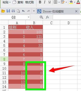 wps����᲻���Զ�����0ֵ_��վ