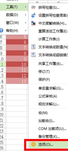 wps����᲻���Զ�����0ֵ