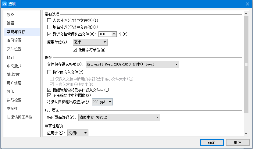 ͼƬ�ŵ�wps��᲻��ѹ��