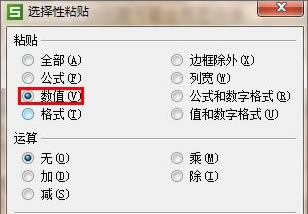 wps�ļ�̫��᲻���ֻ���