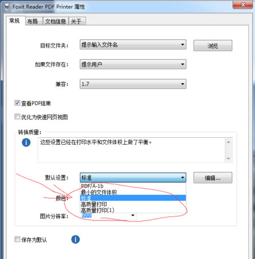 wps�ļ�wordתpdf�᲻���ģ��_��վ