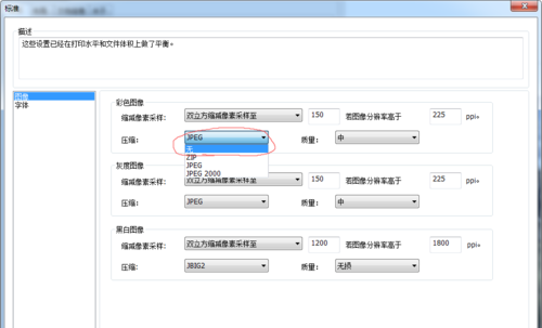wps�ļ�wordתpdf�᲻���ģ��_��վ