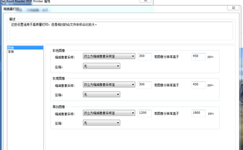 wps�ļ�wordתpdf�᲻���ģ��_��վ