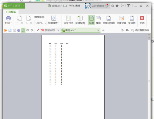 wps��ע��ӡ�᲻����ʾ����_��վ
