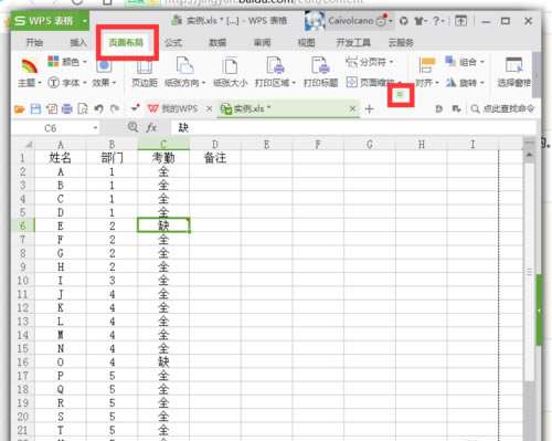 wps��ע��ӡ�᲻����ʾ����_��վ