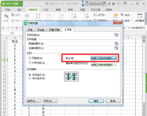 wps��ע��ӡ�᲻����ʾ����_��վ
