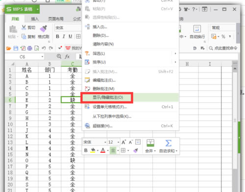 wps��ע��ӡ�᲻����ʾ����_��վ