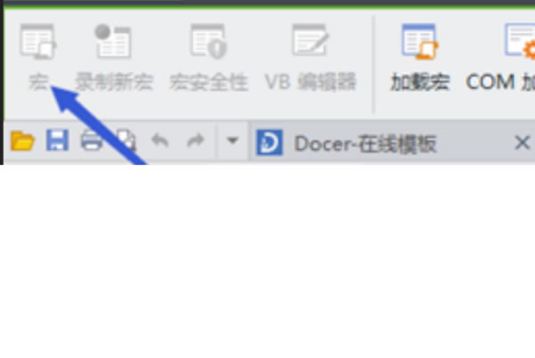 wps��ĺ��Ǹ�ɶ�õ�