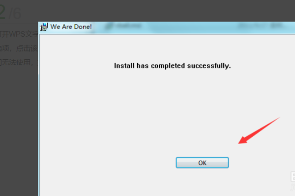 wps��ĺ��Ǹ�ʲô�õ�_��վ