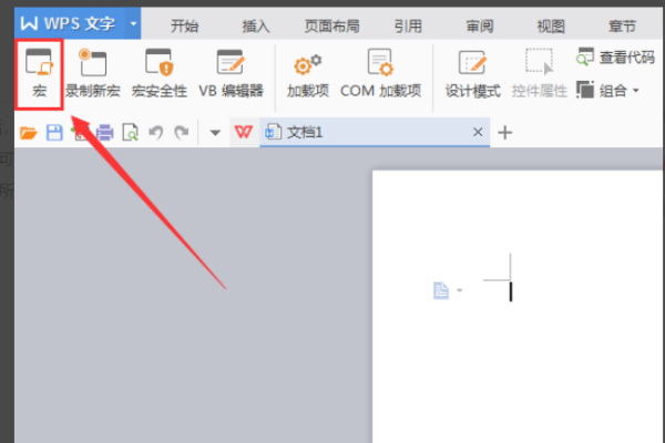 wps��ĺ��Ǹ�ʲô�õ�_��վ