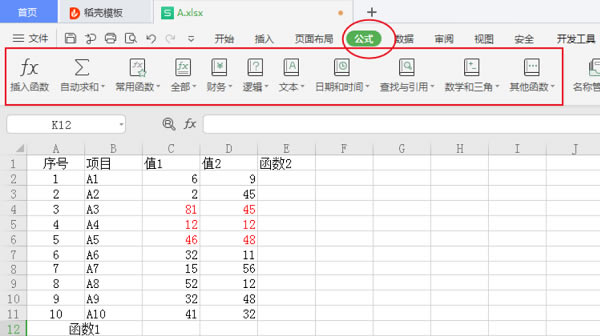 wps�����Ǹ�ʲô��_��վ