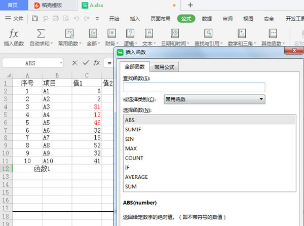 wps�����Ǹ�ʲô��_��վ