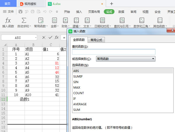 wps�����Ǹ�ʲô��_��վ