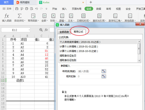wps�����Ǹ�ʲô��_��վ
