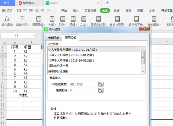 wps�����Ǹ�ʲô��_��վ