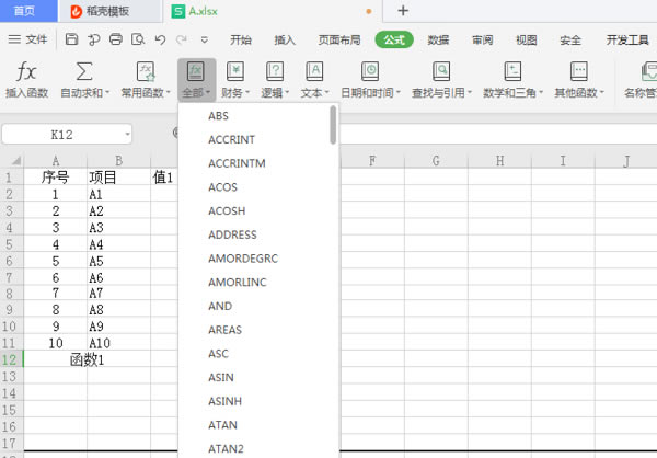 wps�����Ǹ�ʲô��_��վ