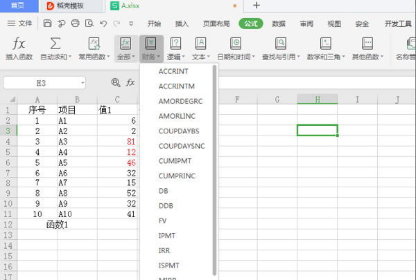 wps�����Ǹ�ʲô��_��վ