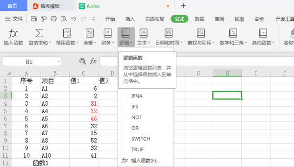 wps�����Ǹ�ʲô��_��վ