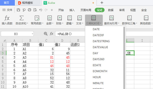 wps�����Ǹ�ʲô��_��վ