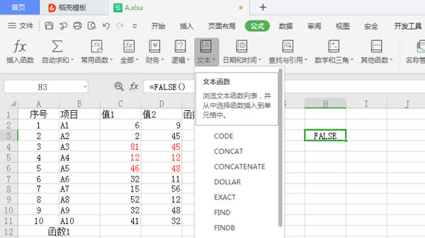 wps�����Ǹ�ɶ��