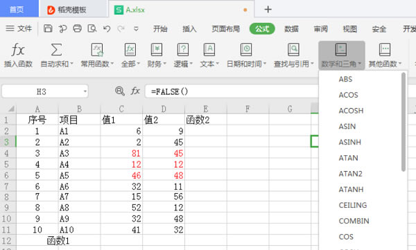 wps�����Ǹ�ʲô��_��վ