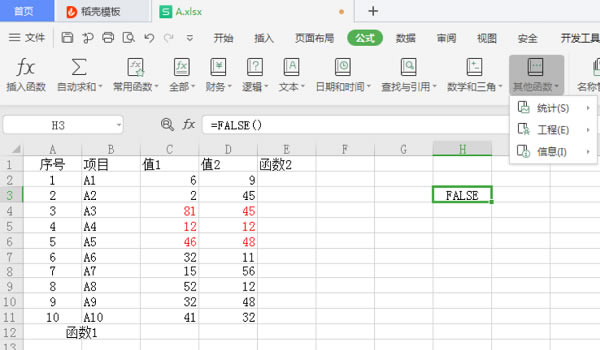 wps�����Ǹ�ʲô��_��վ