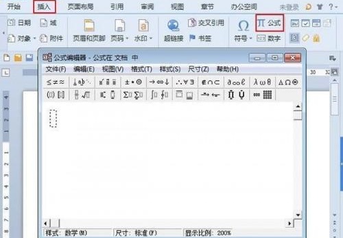 wps�����Ǹ�ʲô��_��վ
