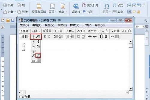 wps�����Ǹ�ʲô��_��վ