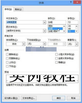 wpsǰ�����ּӴ�