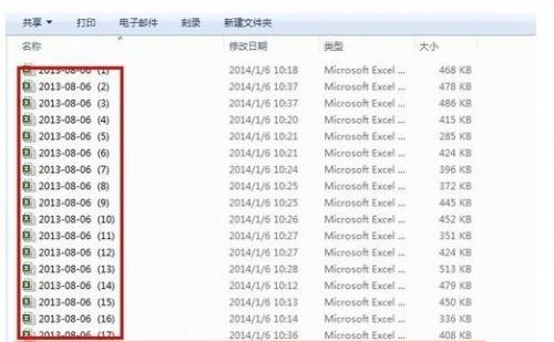 wps�����������ݺϲ�_��վ